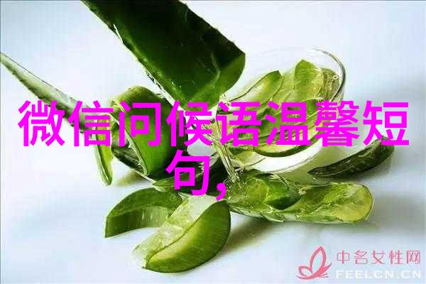 娱乐圈-明星表情包笑容与泪水的网络传递