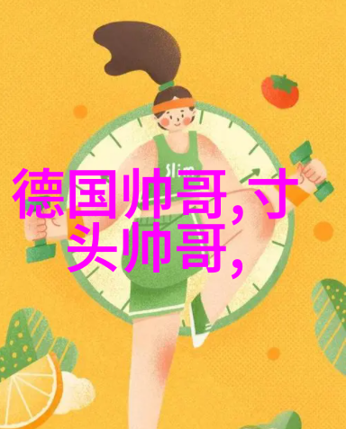 群名精选揭秘那些让人心动的创意名称