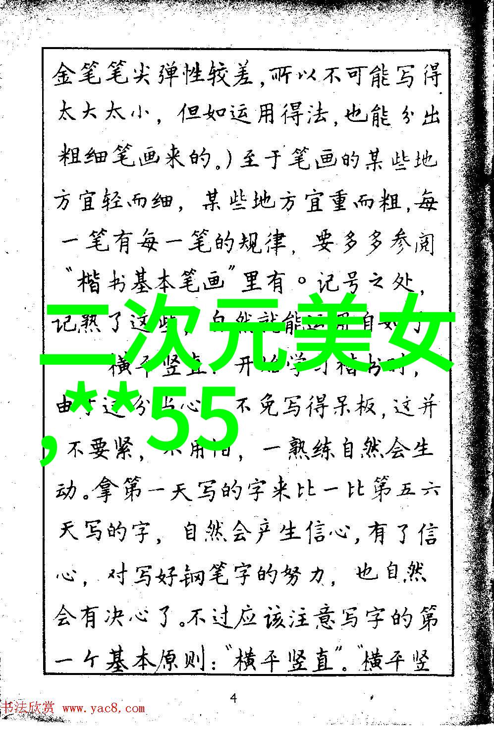 2023年最火爆的微信群名潮流趣味与创意的完美融合