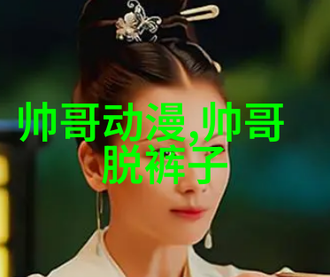 中国四大美女之谜揭秘古代的美与命