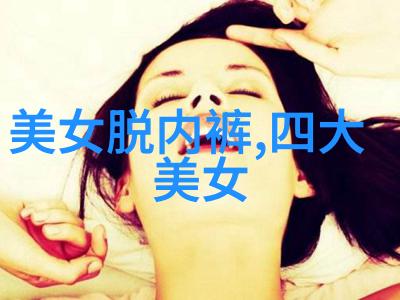 美丽之韵捕捉女性魅力的瞬间