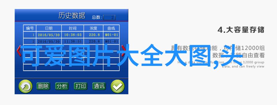 明星大侦探第二季隐秘面纱下的真相追踪