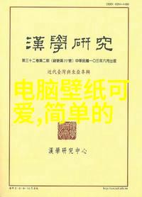 那些被忽视但绝对值得一看的十大经典鬼片是什么