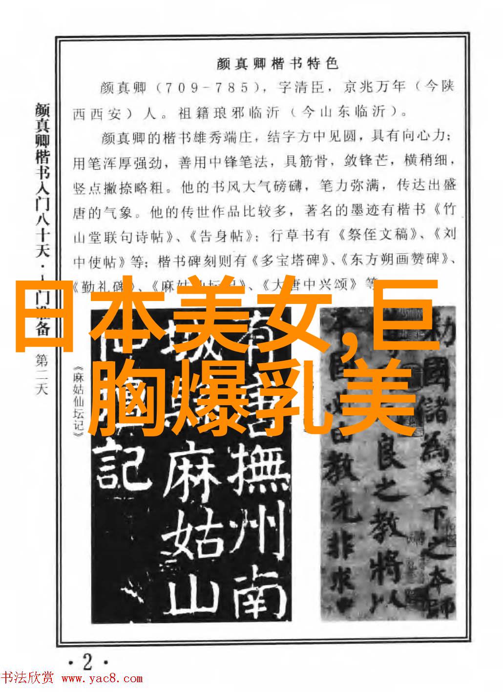 我接受不了常用汉字大全10000个带拼音的数据驱动