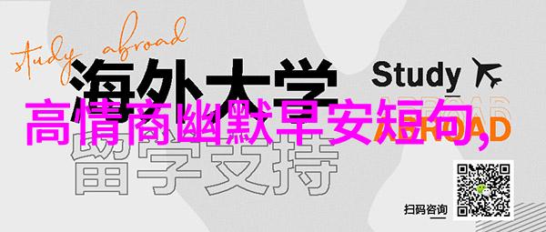 恐怖中的字形揭秘中国最令人毛骨悚然的文字