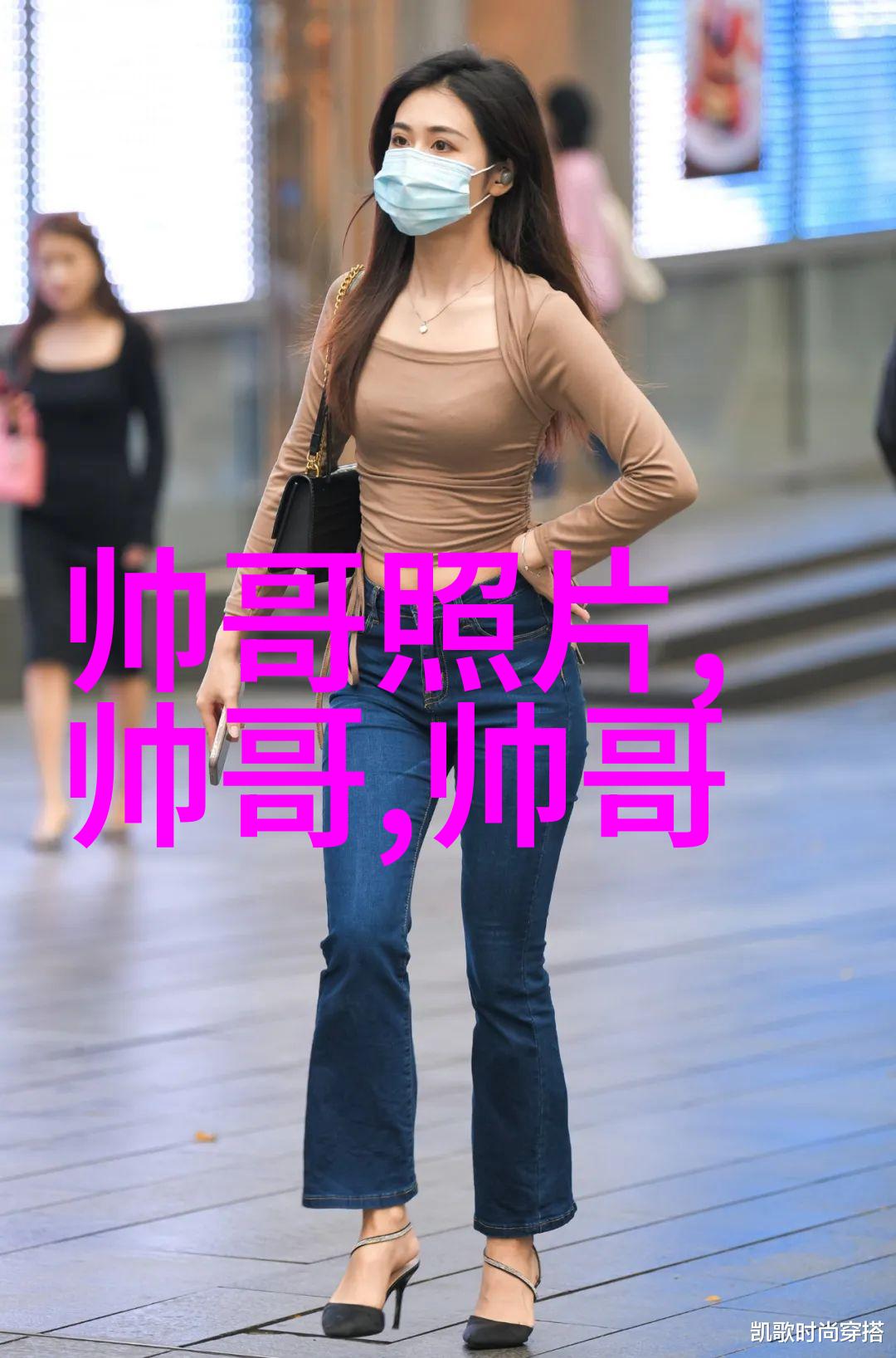 美女穿搭个性风格跳舞视频精选集时尚舞蹈美妆