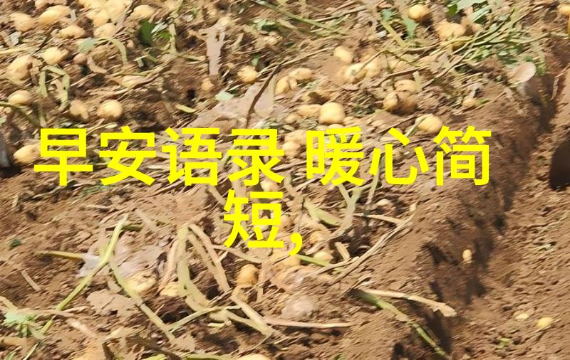 心绪沉重眼前无光如何面对压抑与失望