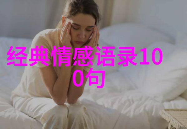 小可爱卡通世界里的活泼女生