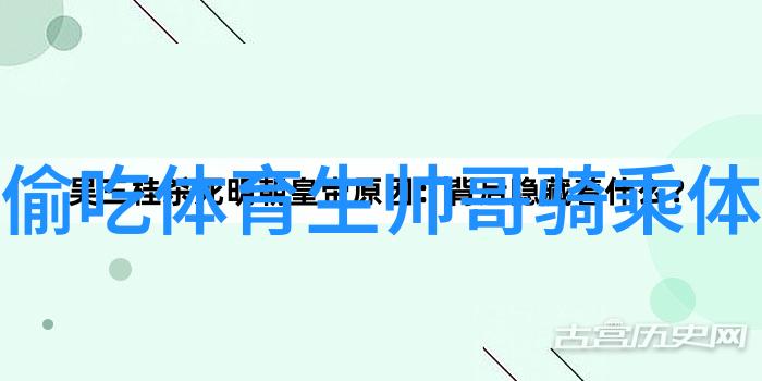 从早安到早上好经典问候语的演变历程