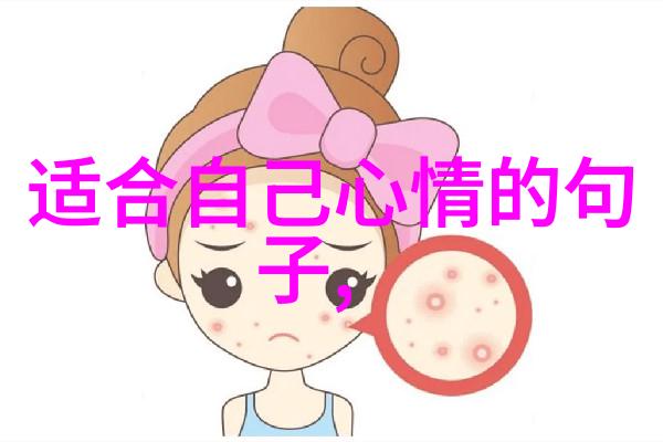 傻妃的喜悦宫廷里的意外惊喜