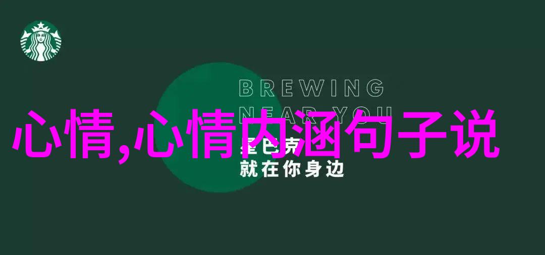 沉香豌豆微澜追寻传统农业的智慧与韧性