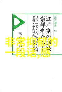 编织文字情感探索数字时代的文字表情包文化