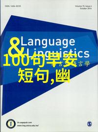 紧张刺激的对决解锁恐怖联机手游中的胜利技巧