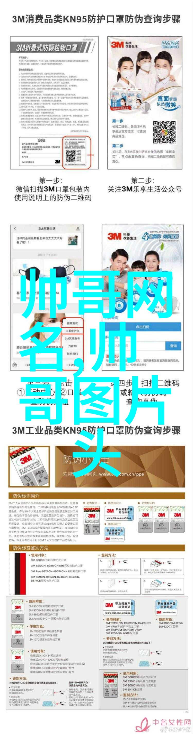 帅哥云集揭秘哪个省份让中国变成世界最美的国