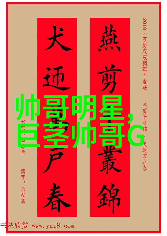 从甲骨文到隶书再到楷书每个阶段的特点是什么它们分别代表着文化发展中的什么阶段呢