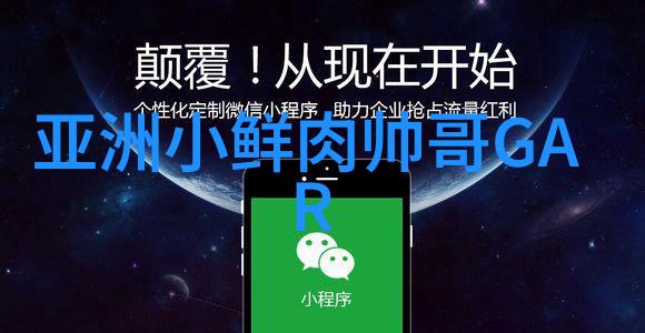 2022年最火爆的微信群名趣味时尚与创意并存