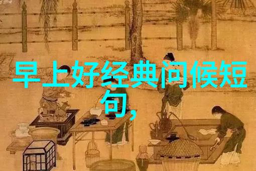 策略与激情的碰撞全明星赛最佳组合揭秘