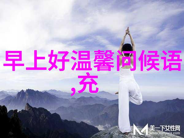 探索星空的旅人游明星空的奇遇