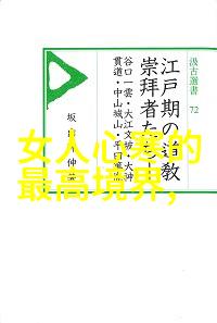 可爱的电脑壁纸超清-甜心解锁探索超清可爱电脑壁纸的魅力