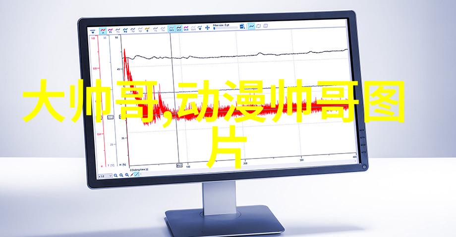 微信免费聊天群开启无限对话的新篇章