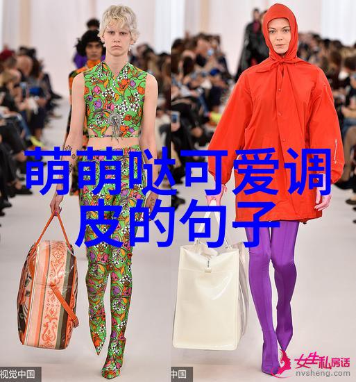 可爱卡通人物温暖的笑容与色彩斑斓的服饰