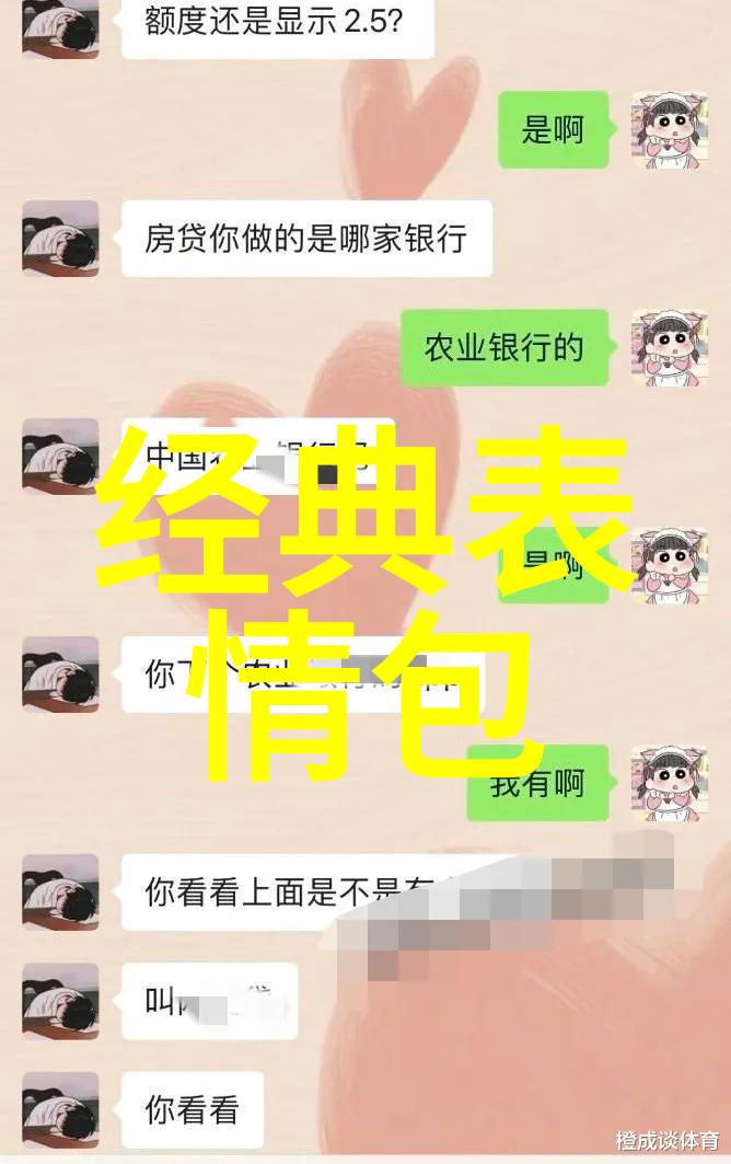 男神背后的故事帅哥同志的内在魅力