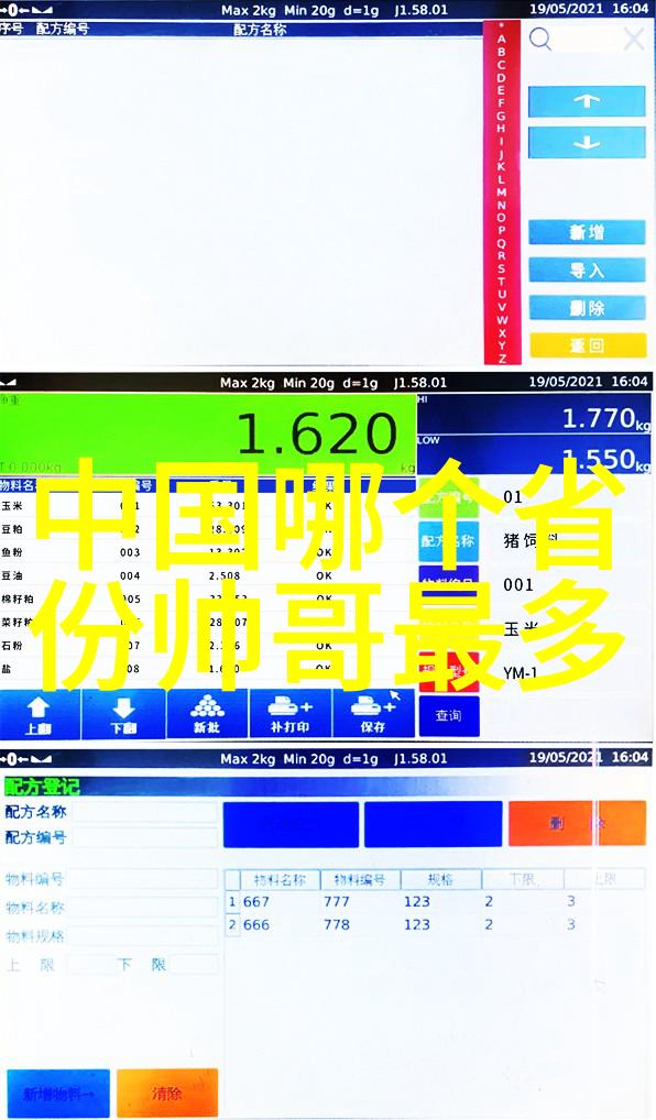 从忧愁到启示从憋屈到飞跃让思想起航吧