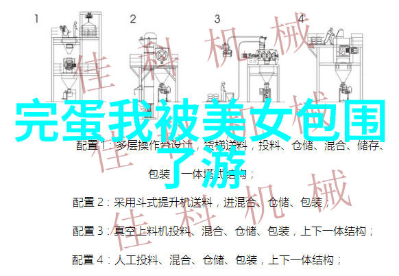 微信免费聊天交流群体社交互动平台