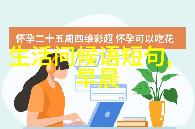 从基础到精通如何高效学习8000个常用汉字