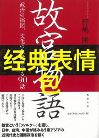 医学影像-全方位解析835部无重复高清钙片的宝贵收藏