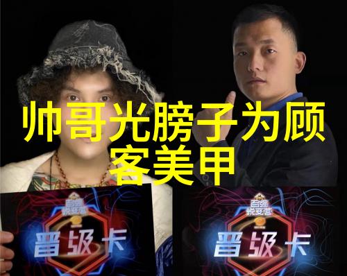 明星大侦探第八季免费观看完整版-揭秘明星世界的阴影追踪第八季案件