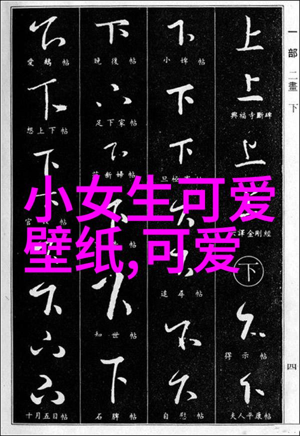 图片可爱我看到的那些小朋友们的笑脸让人心情都好起来了