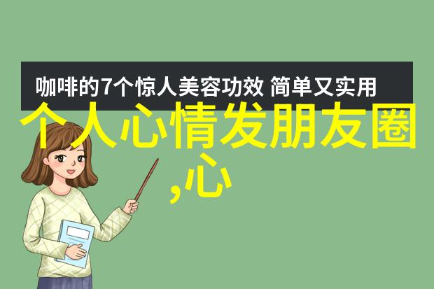 高清可爱图片大全触摸童真感受生活美好