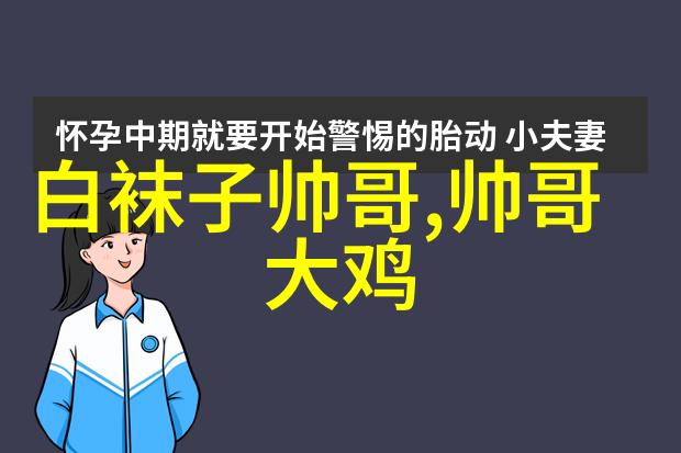 寻找中国影史上的最佳惊吓体验评估前十名国产经典恐怖片