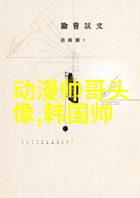 帅哥最多的省份我去查了查这些地方人都真不错