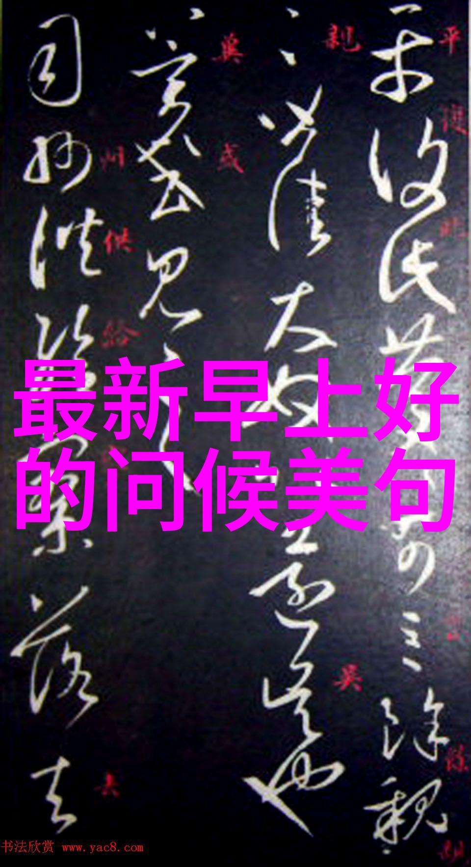 胡歌恋情热议薛佳凝成网友心目中的理想女友3166社交平台上热度飙升