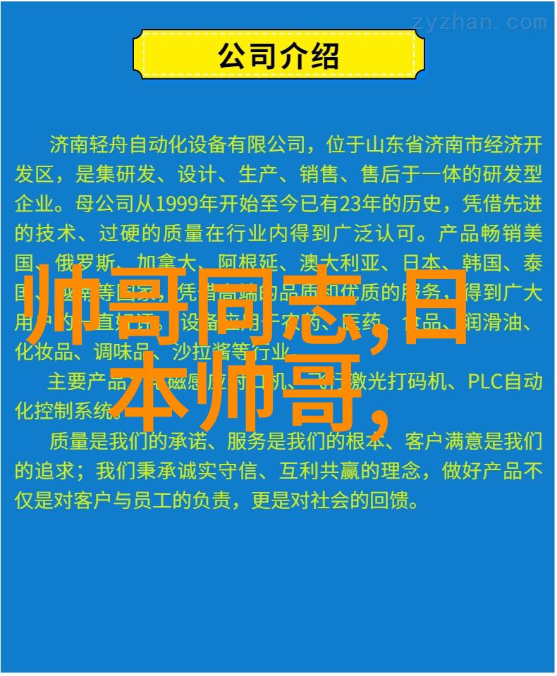 憨憨的timi昵称繁体字中带特殊符号的网名之美