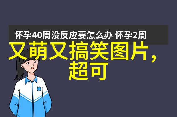 妖精养成手册探索神秘世界引领妖精成长