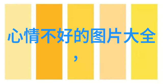 从简短的话语中解读人生的意义活在当下珍惜每一天