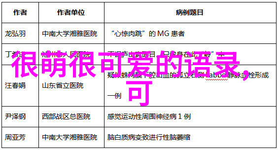 欧洲一卡二卡伦鲁片-跨越大陆的味道探索欧洲一卡二卡伦鲁片的文化与美味