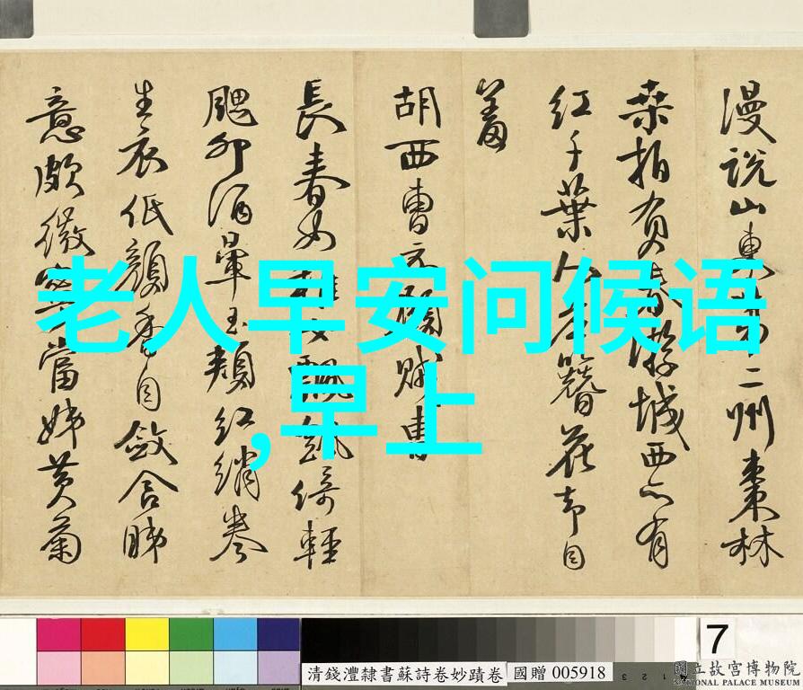 常用汉字大全10000个带拼音精通中文的钥匙