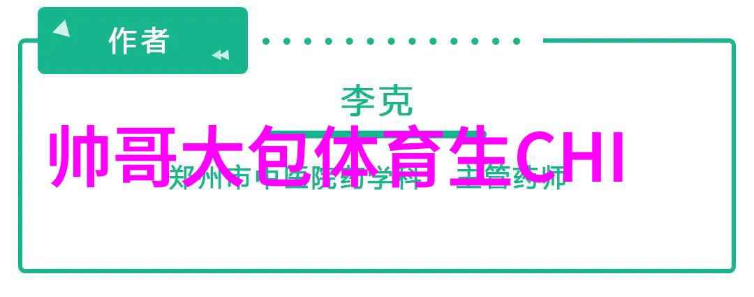 我的故事我如何设计出一个超级漂亮的卡通头像