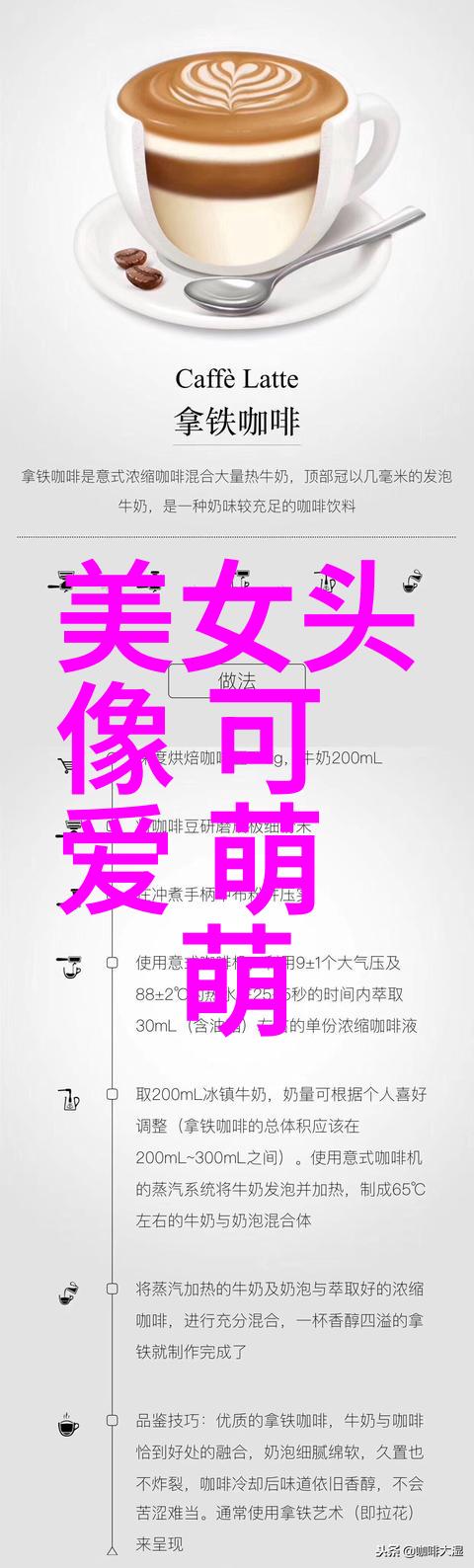 生僻字汉字大全10000个我这不就整理了一个超全面的生僻字表吗