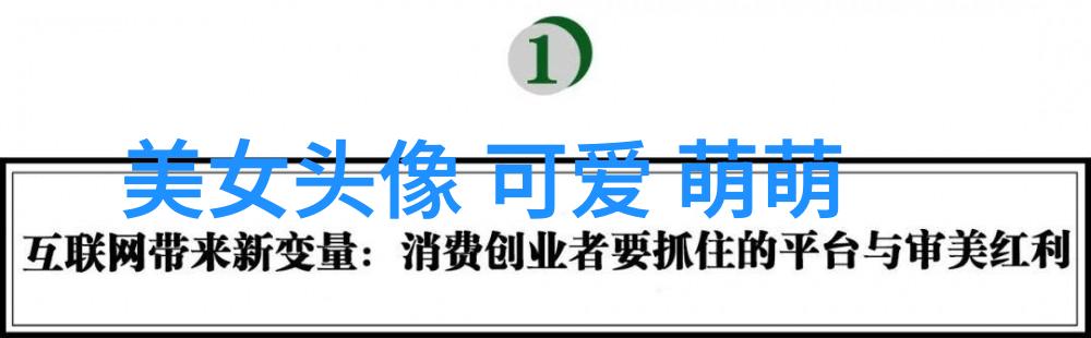 早晨的新鲜语汇点亮每个人的日常之旅