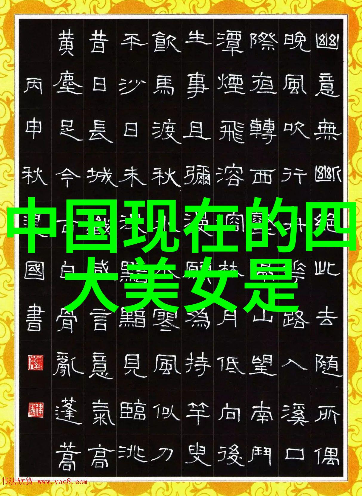 心烦时刻的倾诉朋友圈中的情感共鸣