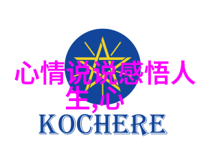 从镜头到屏幕男明星照片与电影形象的关系