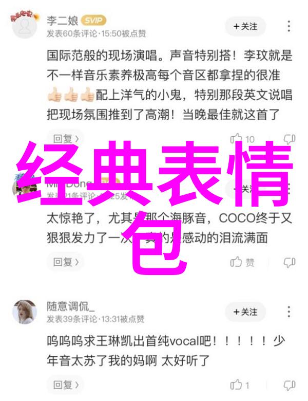 群号之谜2021每天免费发放资源的神秘QQ