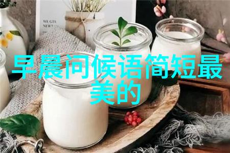 明星们的快乐共鸣探秘同乐会背后的故事