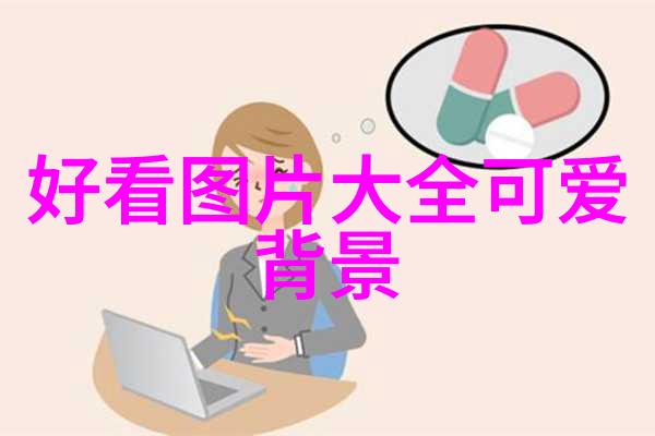 主题我来教你如何快速找到那些有趣的QQ颜色群哦