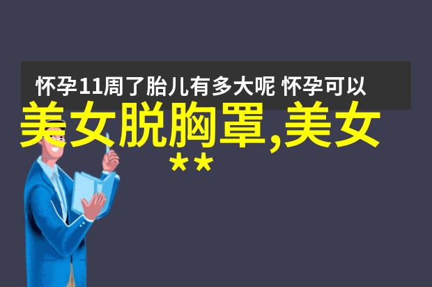 台湾明星辉煌从周杰伦到蔡依林岛国娱乐产业的璀璨之光